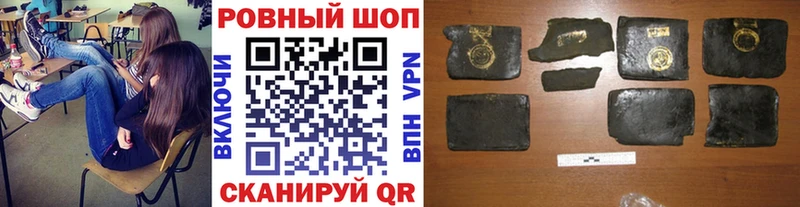 Хочу наркоту Гвардейск ГАШИШ  Вейп ТГК  Меф  МАРИХУАНА 