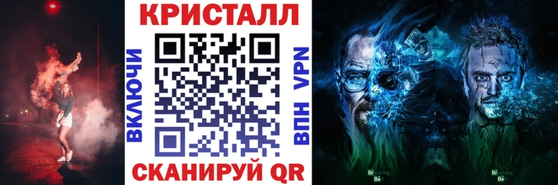 купить наркоту  Гвардейск  Амфетамин 97% 