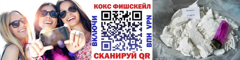Cocaine 98%  Гвардейск 