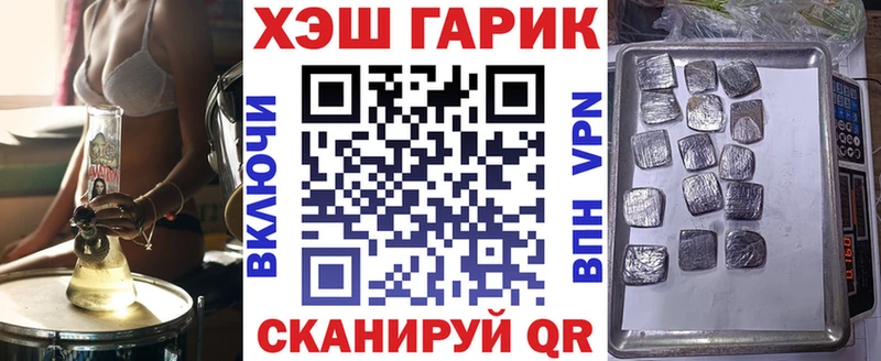 где купить наркоту  Гвардейск  ГАШИШ Изолятор 