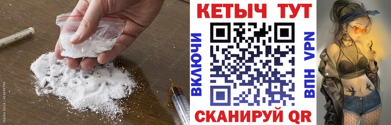 КЕТАМИН ketamine  Гвардейск 