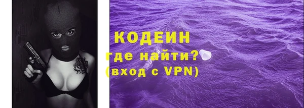 марихуана Протвино