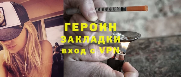 ALPHA PVP Алексин
