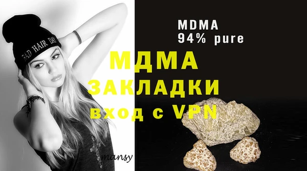 ALPHA PVP Алексин