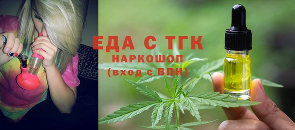 ALPHA PVP Алексин