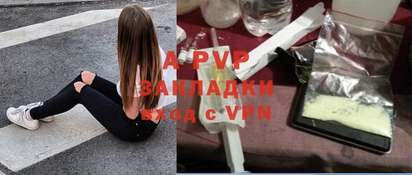 ALPHA PVP Алексин