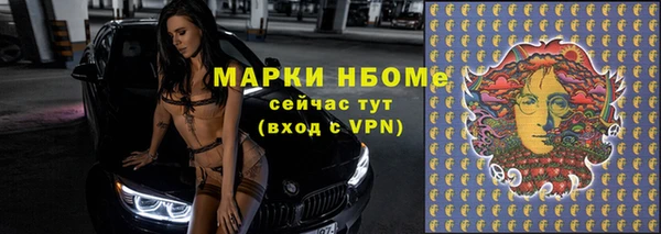трава Алзамай