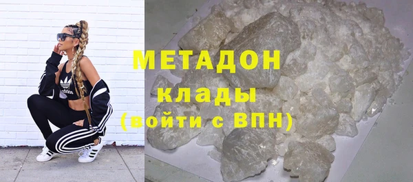 ALPHA PVP Алексин
