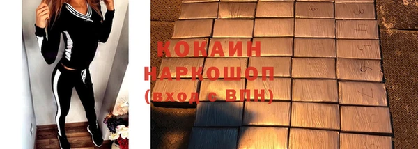 кокаин колумбия Алексеевка