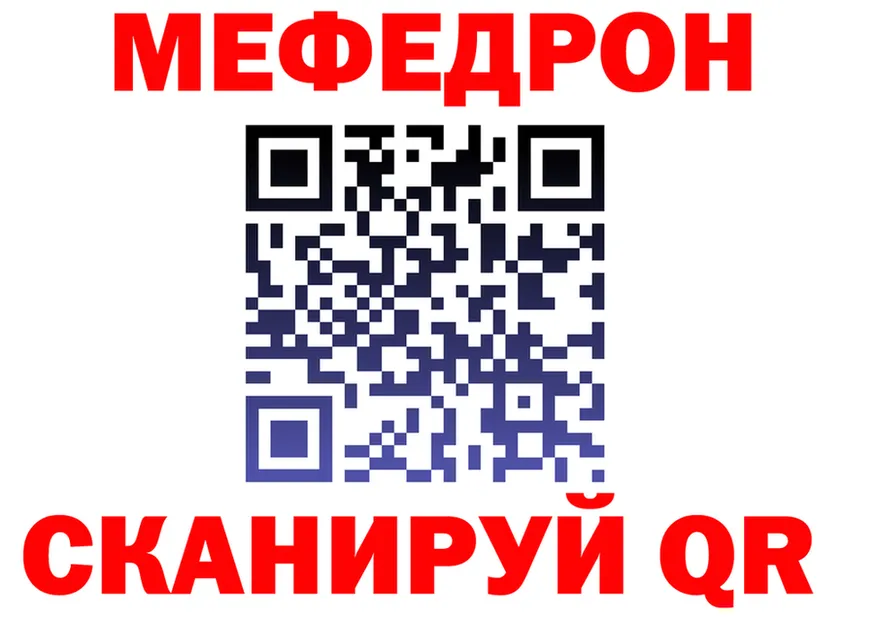 АМФ 98% ссылки площадка MEGA Гвардейск