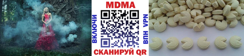 МДМА Molly  сколько стоит  Гвардейск 