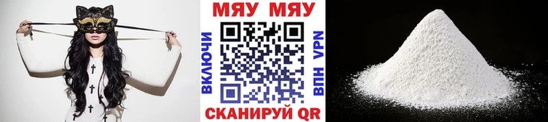 кракен как войти  Гвардейск  Мефедрон VHQ 