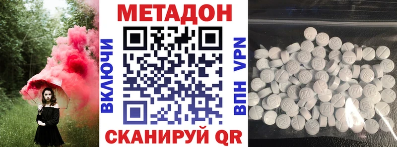 как найти   Гвардейск  МЕТАДОН белоснежный 