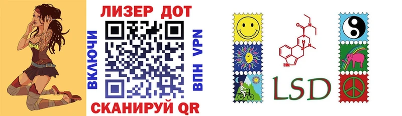 гидра tor  Гвардейск  Марки NBOMe 1,8мг 