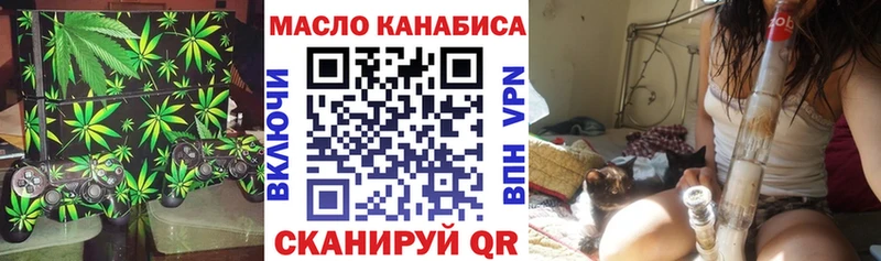 Дистиллят ТГК вейп с тгк где найти Гвардейск