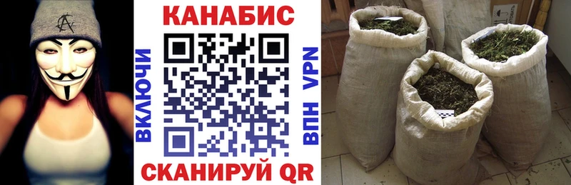 наркота  ссылка на мегу онион  Шишки марихуана VHQ  Гвардейск 